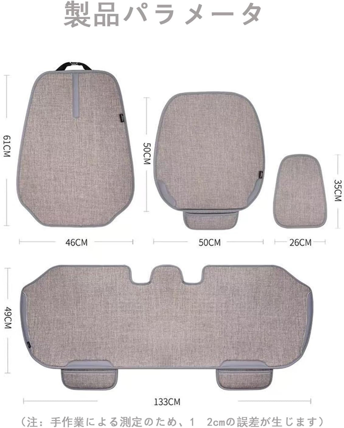 に適用 トヨタ ヒロック VIGO/REVO 2WD 4WD 車 クッション シートクッション 椅子座布団 車の座布団 通気性 四季