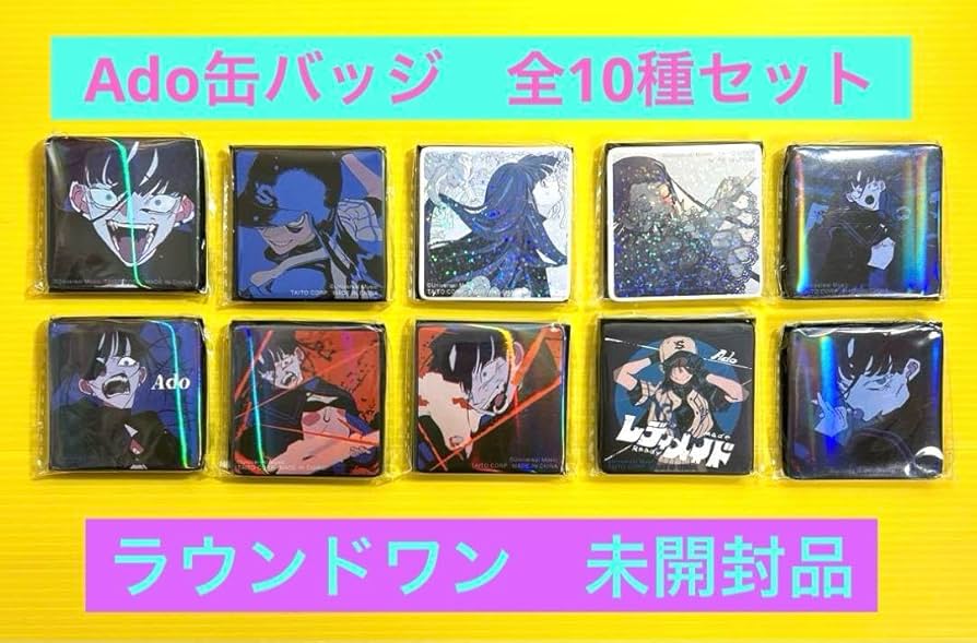 T*a様 新品、未使用品【完全正規品】Ado ランダム缶バッジ 40種類コンプリ Ado 缶バッジコレクション ラウンドワン限定 10種コンプリートセット