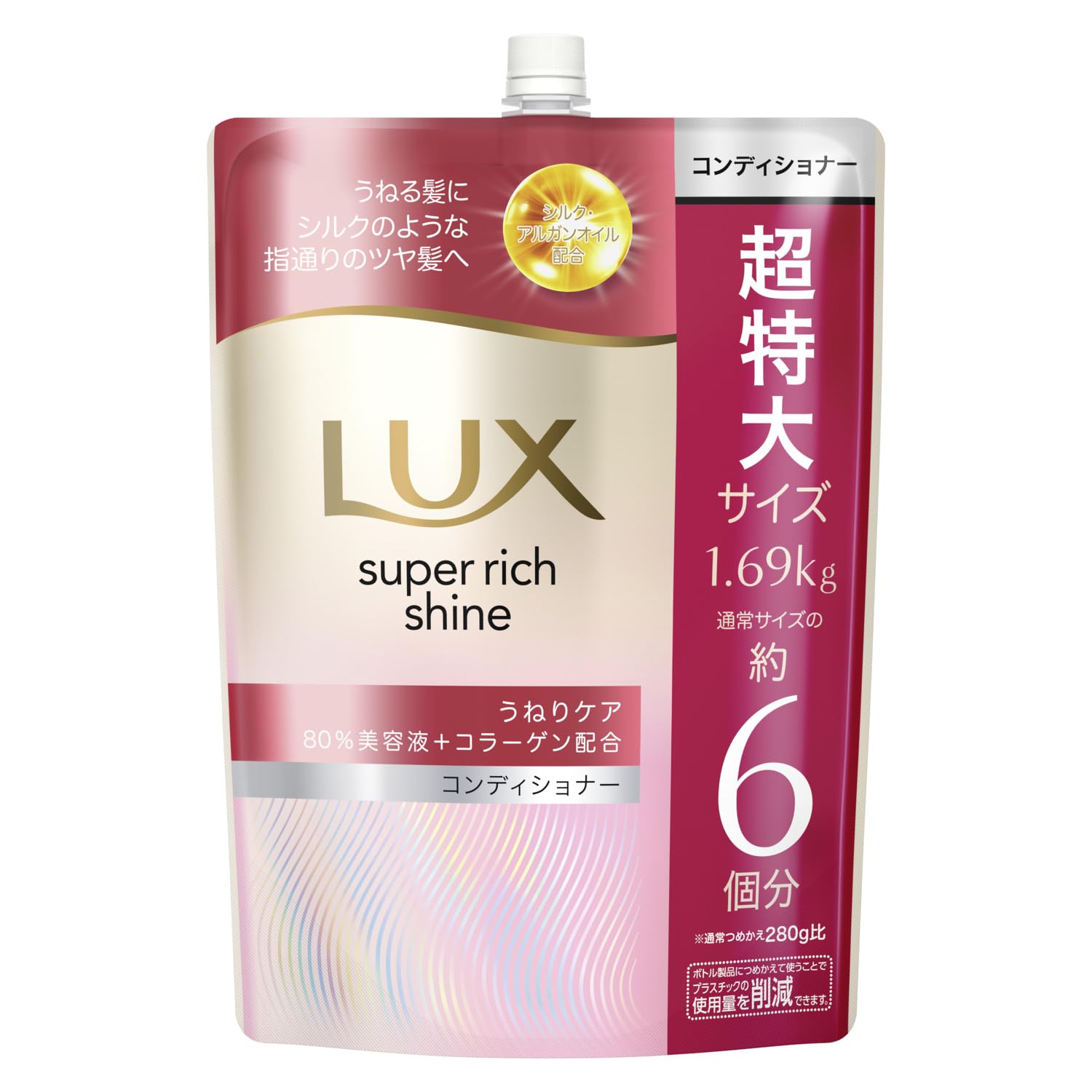 Amazon.co.jp: LUX (ラックス) スーパーリッチシャイン ストレート