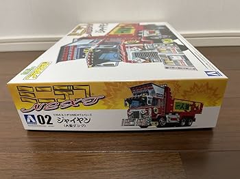 ［限定セール］デコトラミニカー全6種★デコトラミニカー全9種★全15コンプ＋2台 41L5AYoNabL._AC_SY200_QL15_.jpg