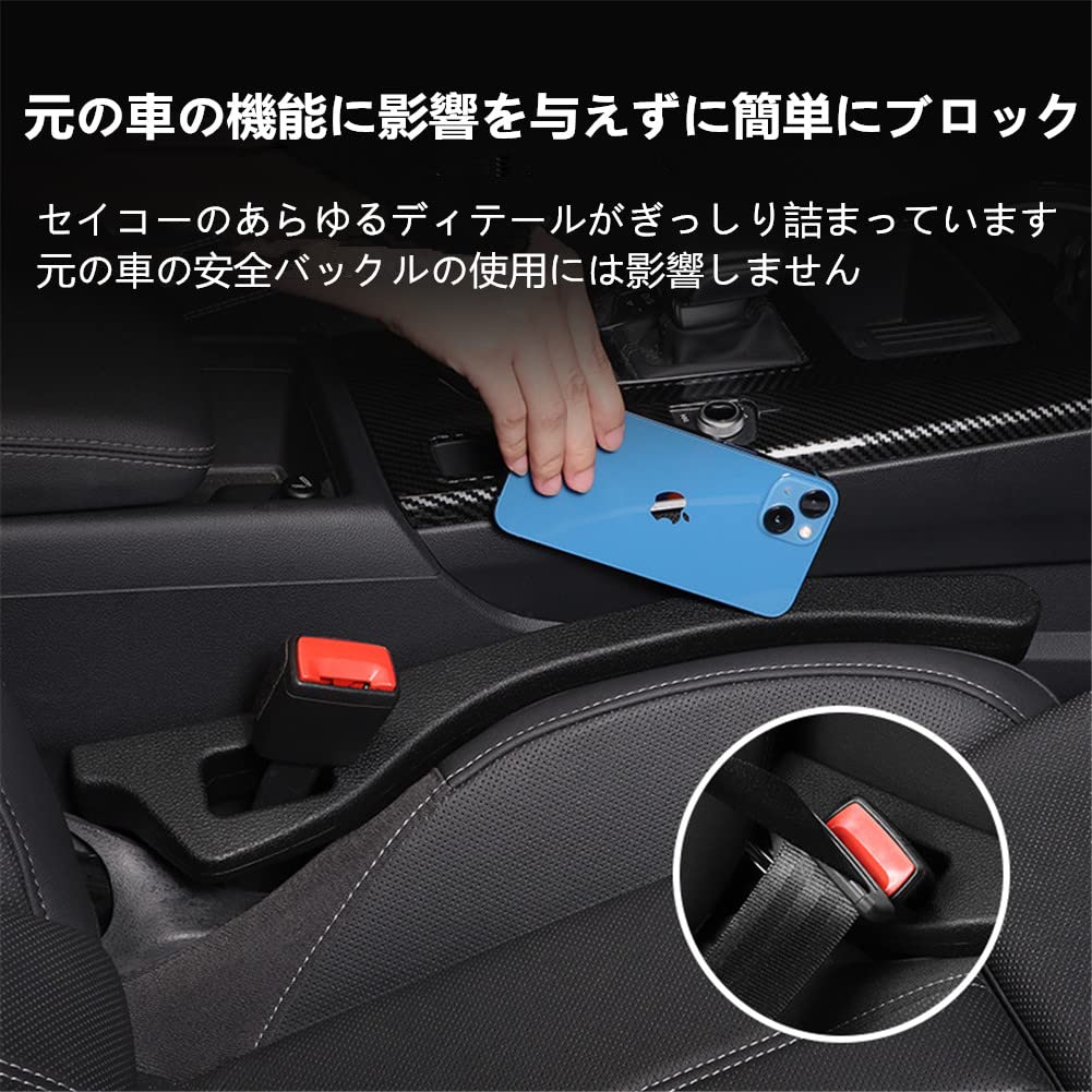 Amazon | Raksonic車 隙間埋め シートクッション 車用 隙間マット 小物 
