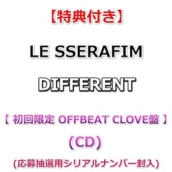 ルセラフィム different 応募抽選券 30枚 ルセラフィム different 応募抽選券 30枚 神回！【LE SSERAFIM