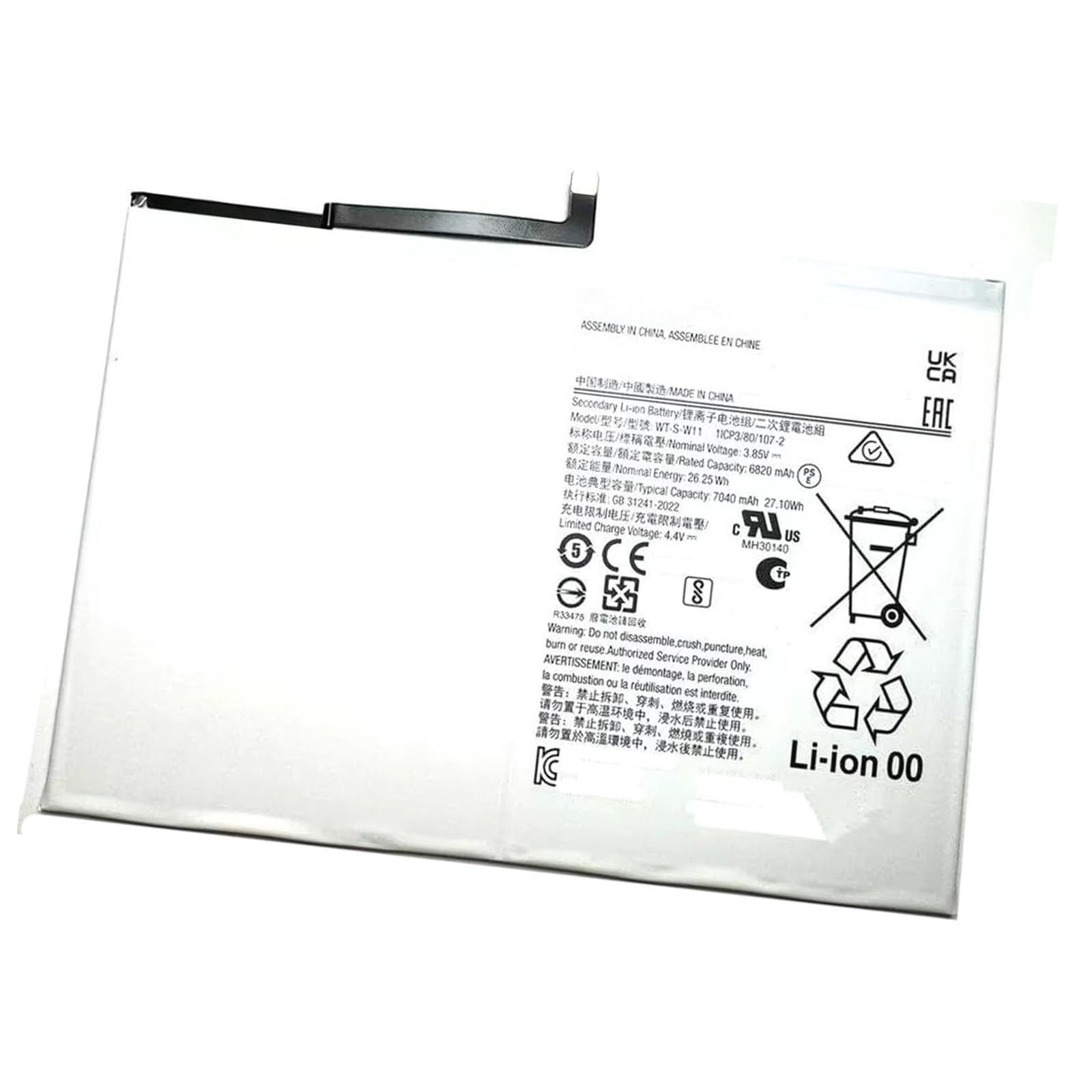 Amazon.com: Aowe Replacement WT-S-W11 Battery for Galaxy Tab A9+