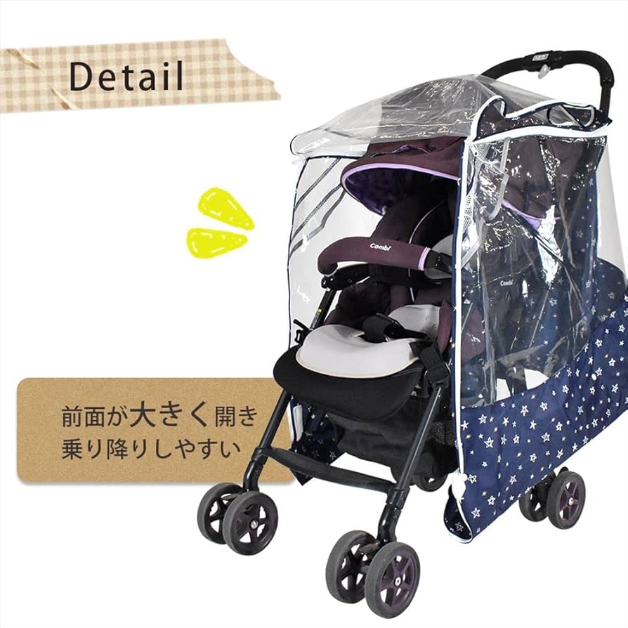 【Yoshiyuki Ogawa】バギー／レインカバー／ウルフキラーセット Yoshiyuki Ogawa】バギー／レインカバー／ウルフキラーセット