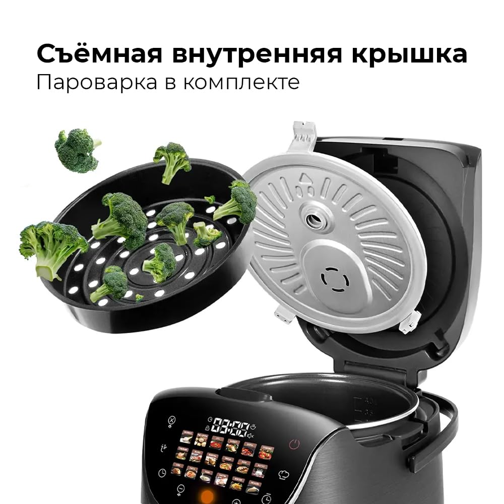 Multikocher RED COLORSENSE - MC200 RU (Russisch) 5L Multiwarka Touch-Bedienung Schnellkochtopf Reiskocher Multicooker 860 W Warmhaltung Joghurtbereiter Dampfgarer