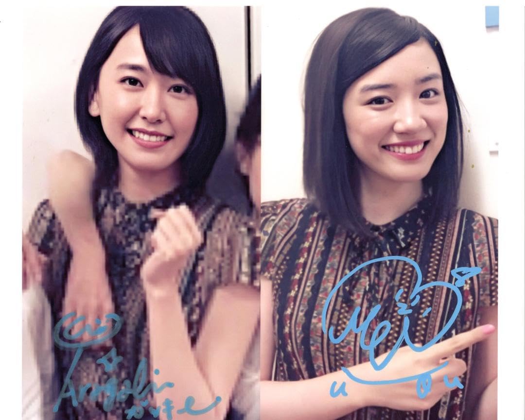 Amazon.co.jp: 新垣結衣永野芽衣直筆サイン付き大型写真COA証明書付き