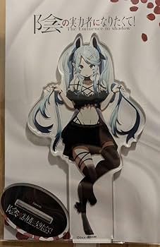 Amazon.co.jp: イプシロン 陰の実力者になりたくて アクリルスタンド