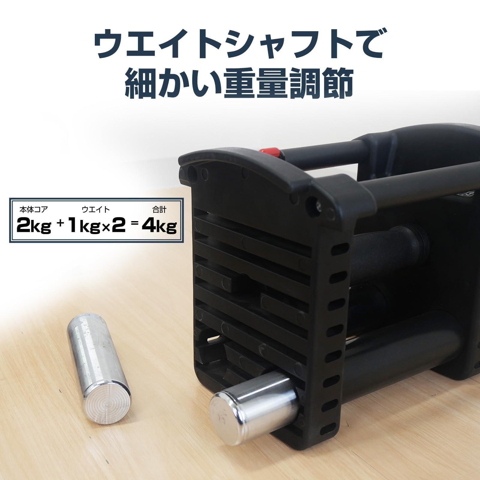 Amazon | 【初心者、歓迎。】 TOPFILM ブロックダンベル ダンベル 可変