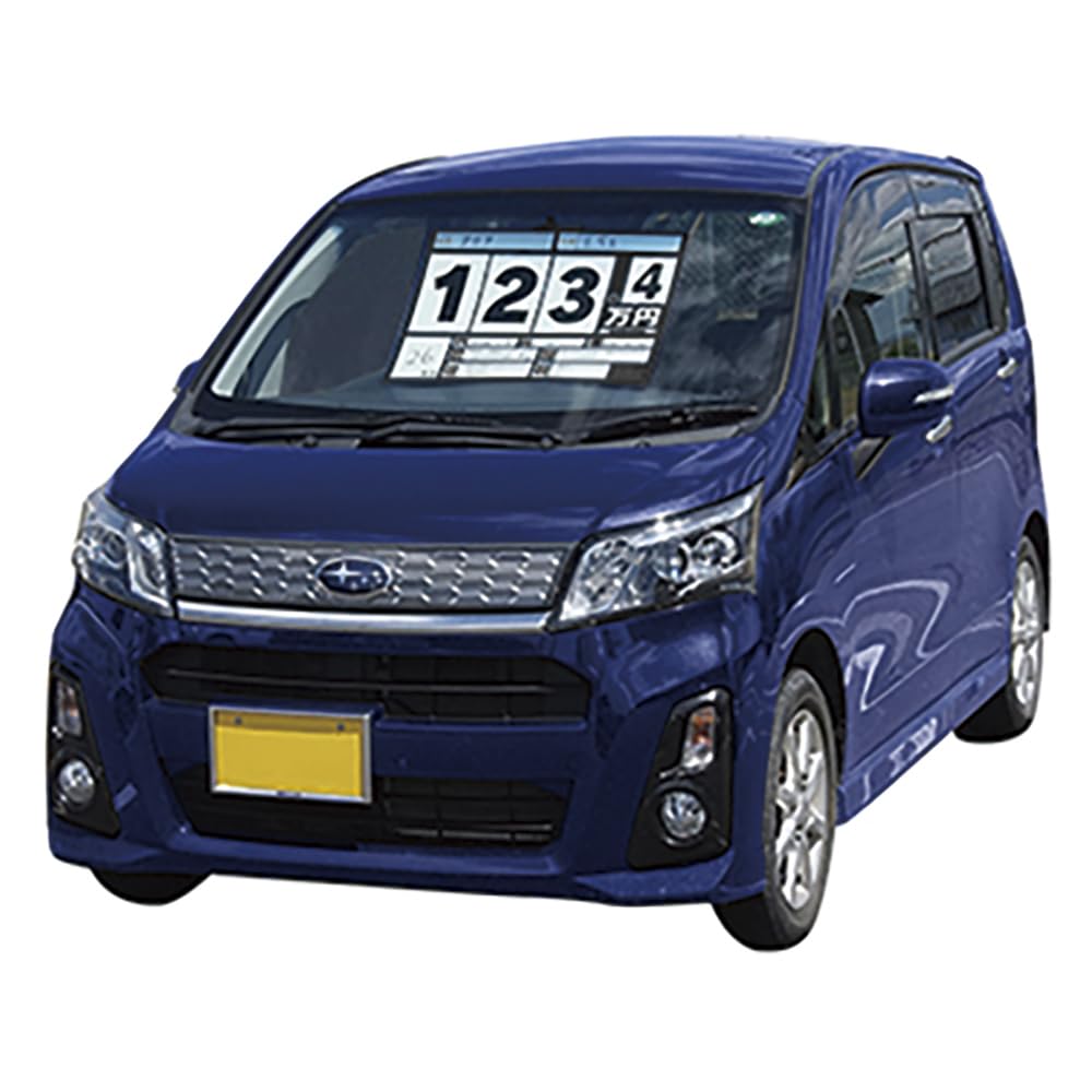 車のプライスボードセット Amazon | ジャストコーポレーション 紙製プライスボード（赤） 10枚