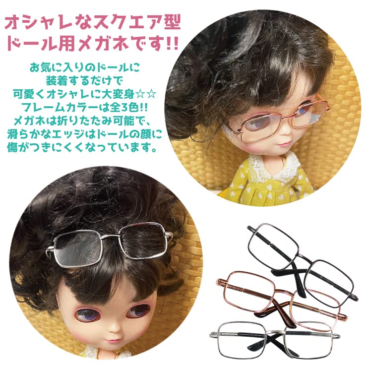 Amazon.co.jp: ドール用メガネ [ 008-2.ピンクゴールド ] スクエア型