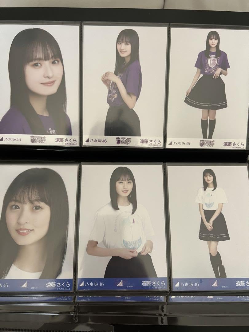 Amazon.co.jp: 乃木坂46 遠藤さくら 生写真 コンプ まとめ