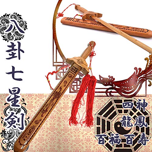 Amazon｜八卦 七星剣 桃木 魔除け 厄除け 朱雀 玄武 白虎 青龍 お守り