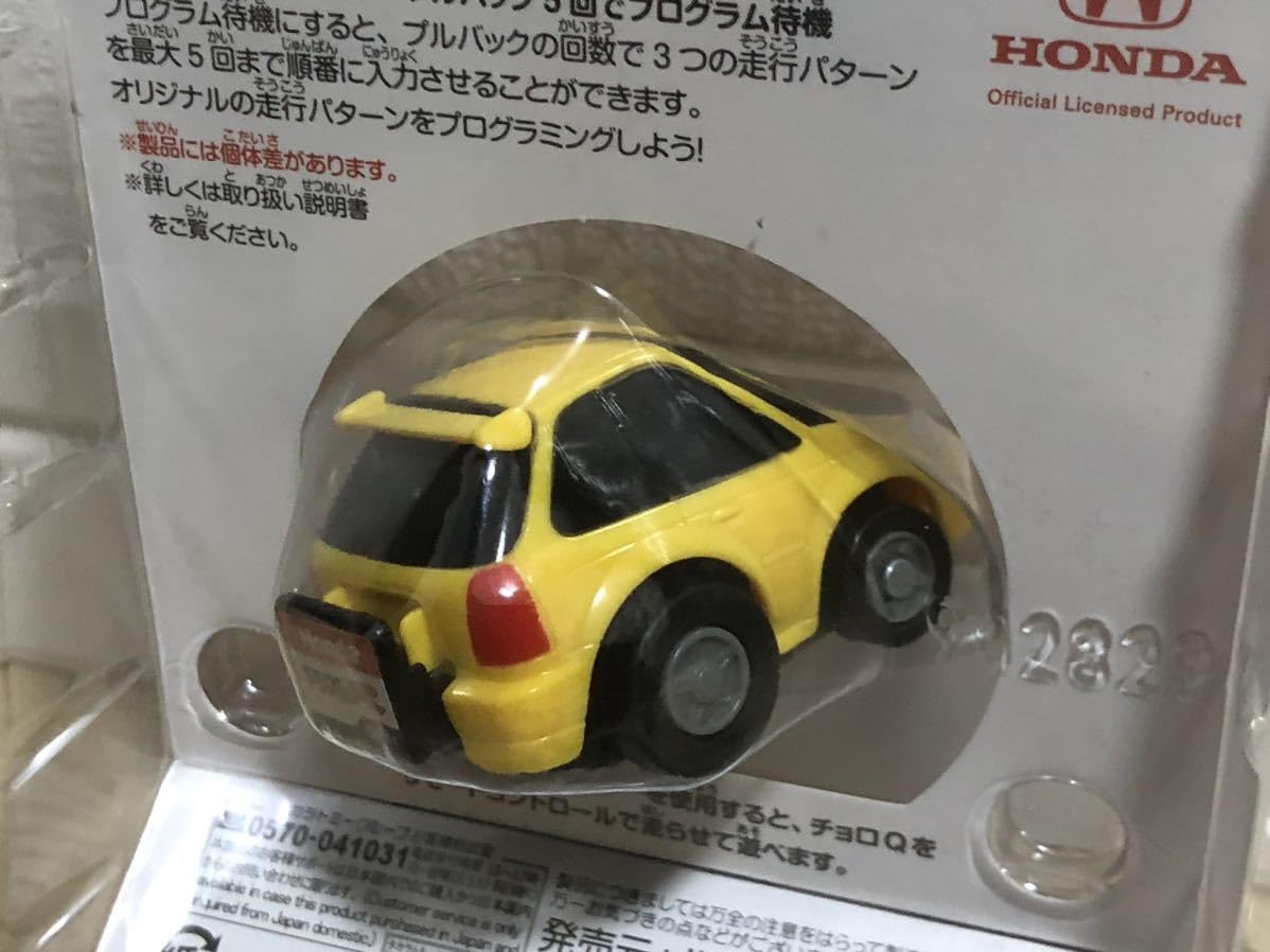 ◆プルバック走行3パターン【 電動アクション チョロQ 12台セット】未開封◆ ◇プルバック走行3パターン【 電動アクション チョロQ 12台