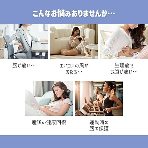 GOKOU 腹巻き ポケット付き レディース 腹巻 カイロポケット の商品画像 8