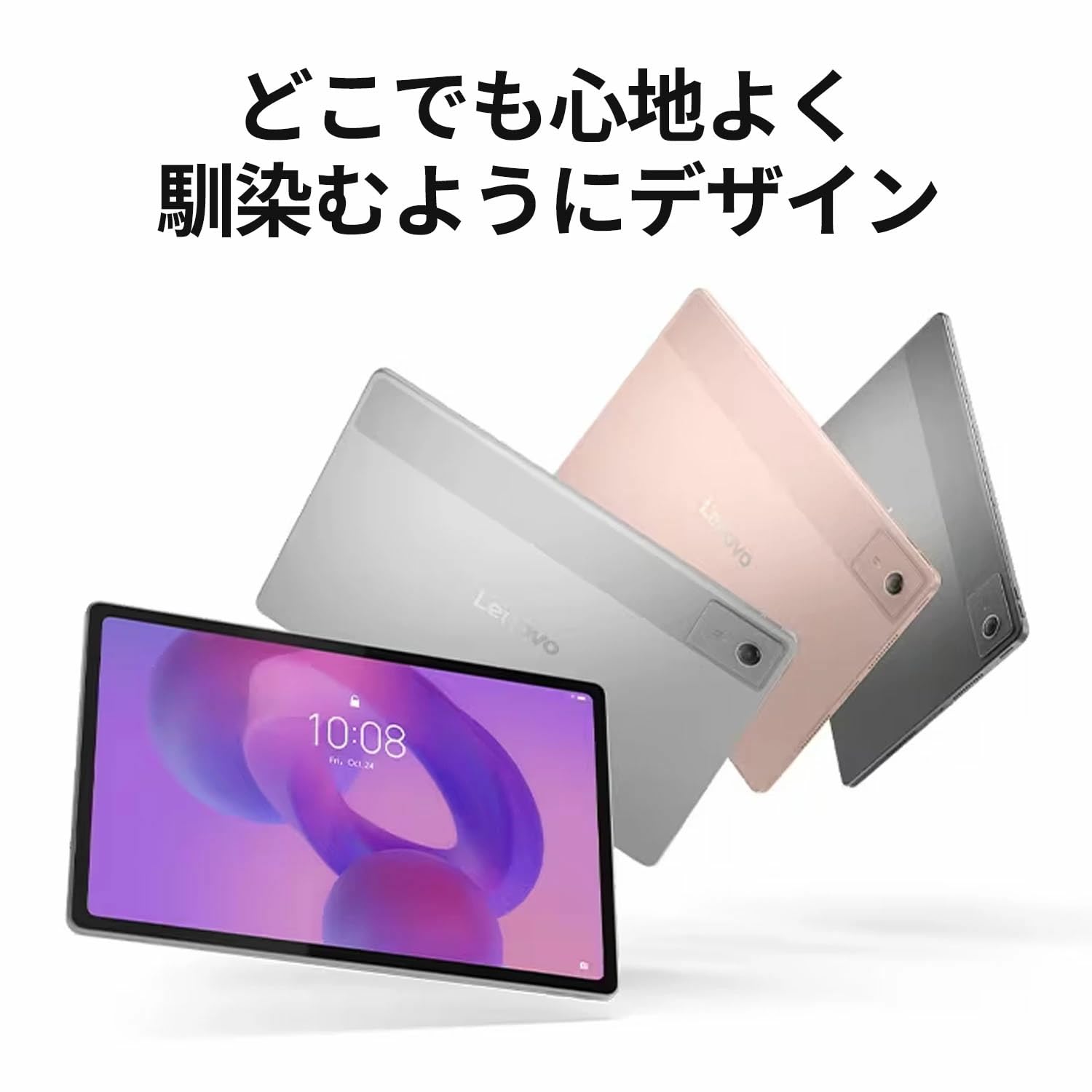 Amazon.co.jp: Lenovo Idea Tab Plus タブレット (12.1インチ ワイド