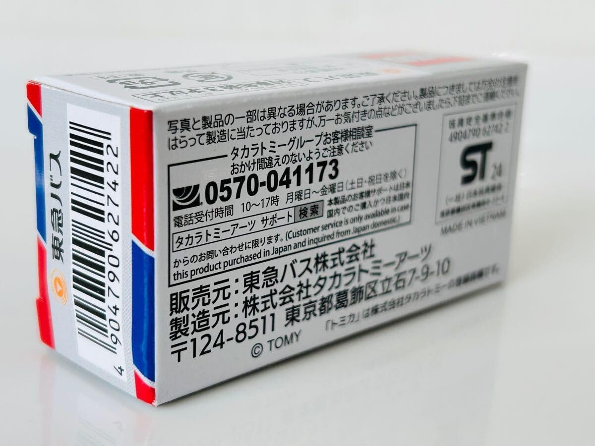 名村大成堂 毛書面相 4本 超高級コリンスキーセーブル毛 水彩画日本画