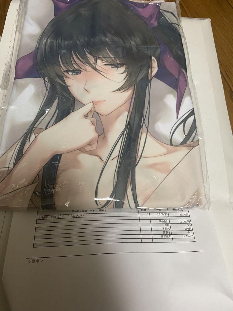 Amazon.co.jp: Inocent Gray カルタグラ 上月由良 抱き枕カバー : ホビー