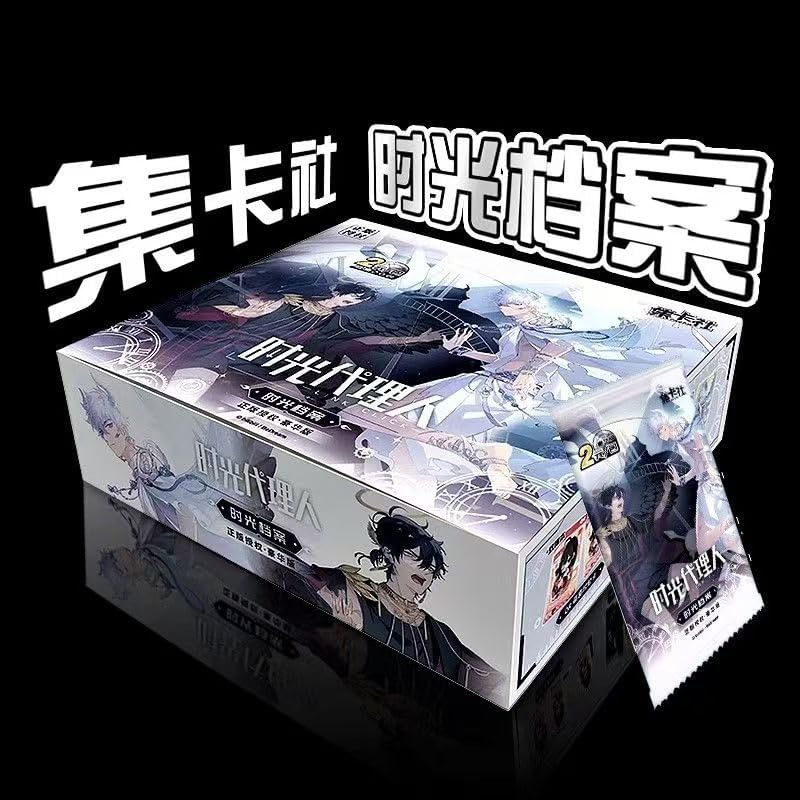 Amazon.co.jp: 時光代理人 タイムファイル 第一弾 豪華版 公式グッズ