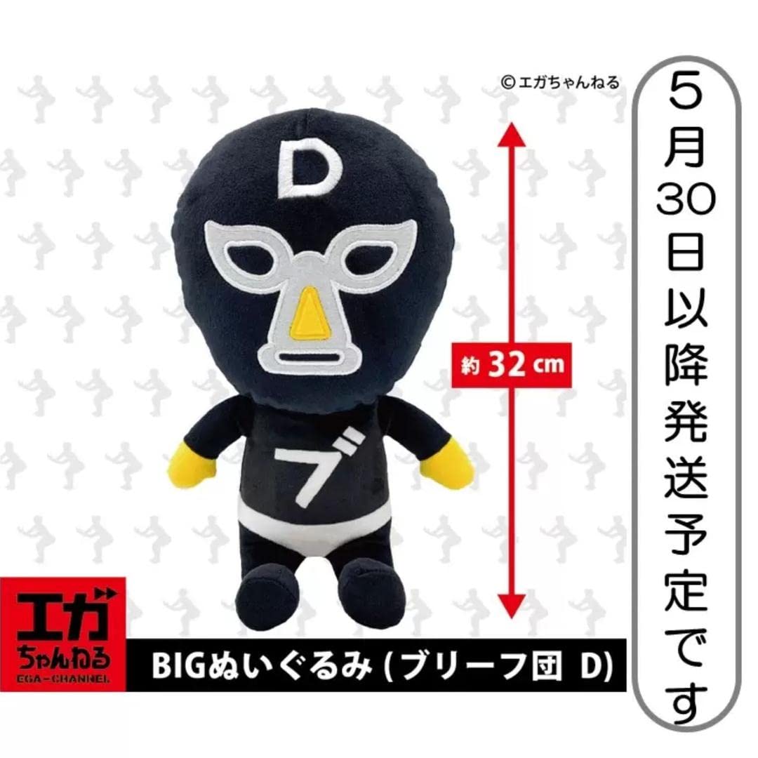 エガちゃんねる10点