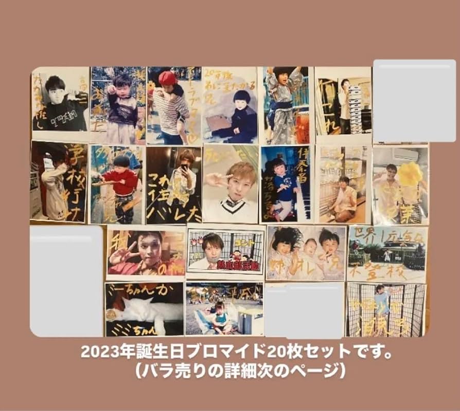 ナナオは立派なユーチューバー　まとめ売り ナナオは立派なユーチューバー 4セットまとめ売り証明写真シール