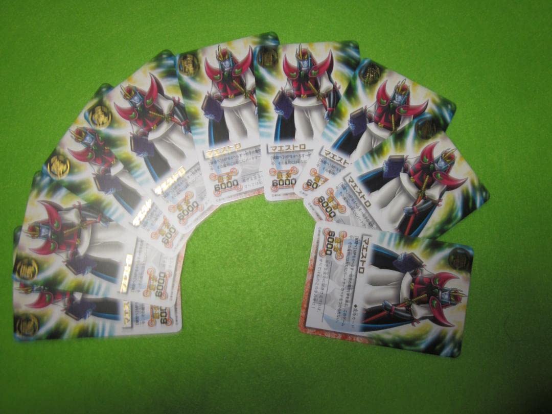 Amazon.co.jp: 金色のガッシュベル M-287 マエストロ 整理番号、9-6