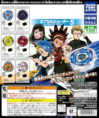 xC .u[hX JvZV[^[5 [S6Zbg tRv] K`K` JvZgC