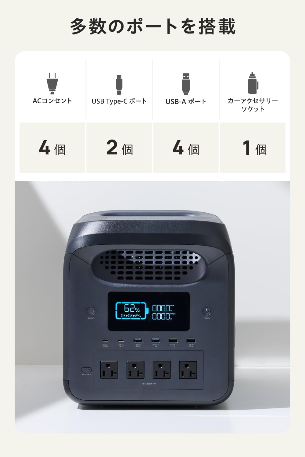 Amazon.co.jp: エレコム ポータブル電源 リン酸鉄 1229Wh AC定格出力