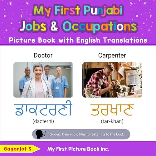 My First Punjabi Jobs and Occupations Picture Book with English Translations: Bilingual Early Learning &amp; Easy Teaching Punjabi Books for Kids (Teach &amp; Learn Basic Punjabi words for Children, Band 10)