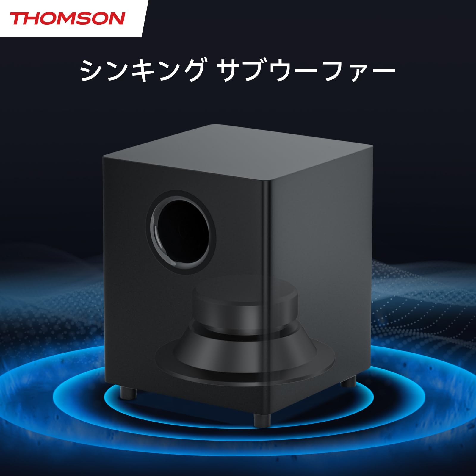 Amazon.co.jp: THOMSON サウンドバー120W（4*30W） 3Dホームシアター 