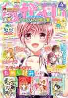 月刊Simple2019年4月号 月刊Simple2019年4月号 (shin