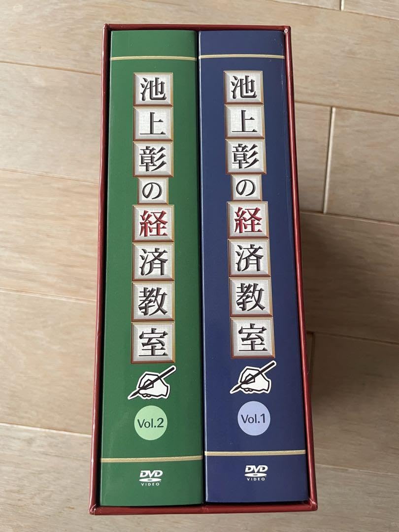 池上彰の経済教室 全16巻DVD Amazon.co.jp: すぎる 池上彰の