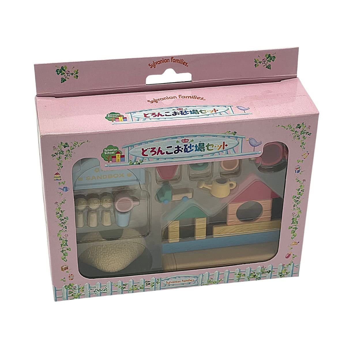 Amazon.co.jp: 未開封 廃盤 シルバニアファミリー どろんこお