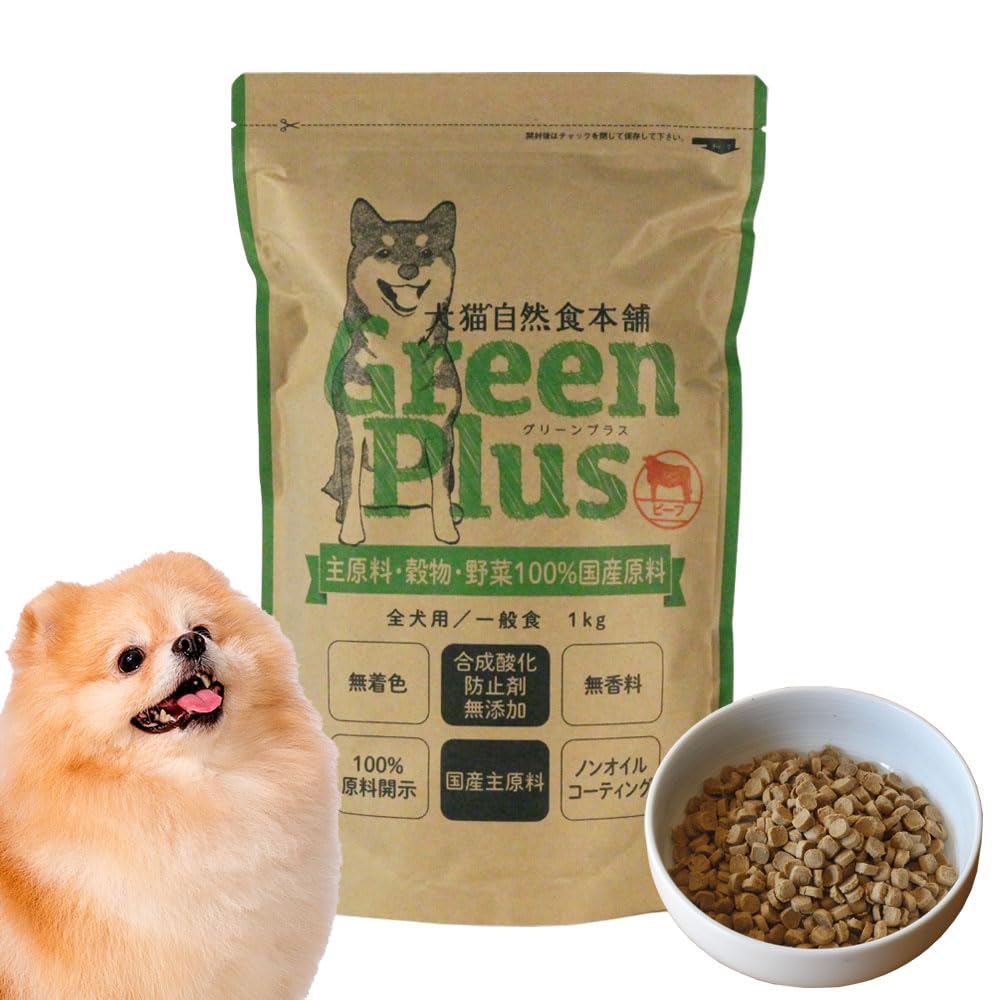 Amazon.co.jp: 犬猫自然食本舗 グリーンプラス 1kg (ビーフ