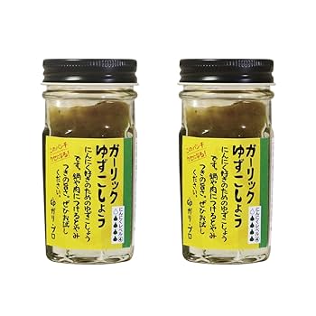 ゆずこしょうページ シェフ専用 黄金のなま柚子こしょう 45gCube（Yuzugoshow Paste