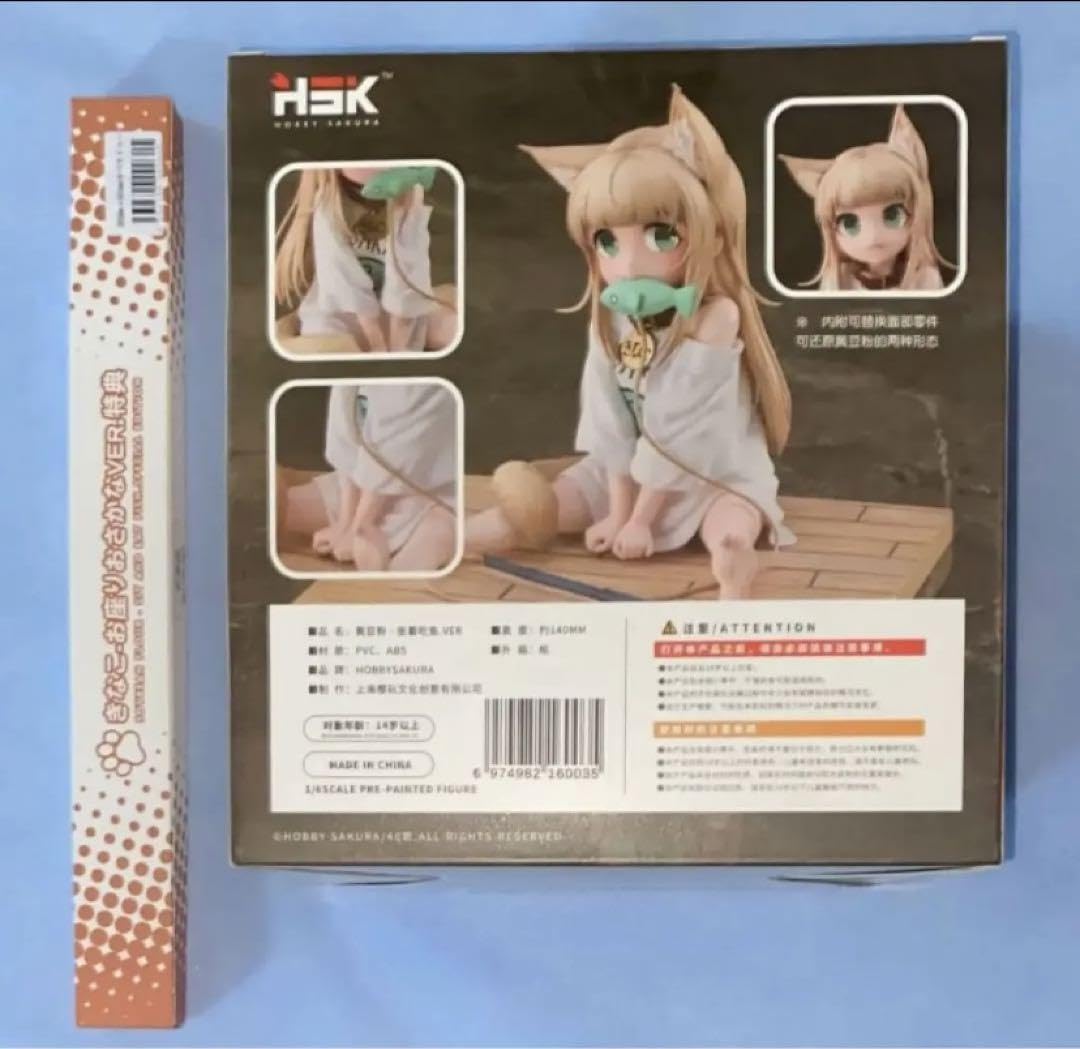 きなこ お座りおさかなver. うちのねこが女の子でかわいい 1/6 フィギュア Amazon | うちのねこが女の子でかわいい きなこ お座りおさかな