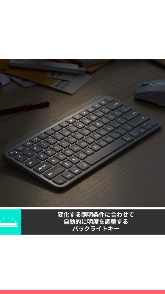Amazon.co.jp: ロジクール MX KEYS mini KX700RO ミニマリスト 