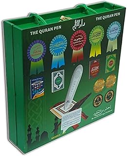 Dar Al-Qalam Quran Pen Reader , 2724267744122
