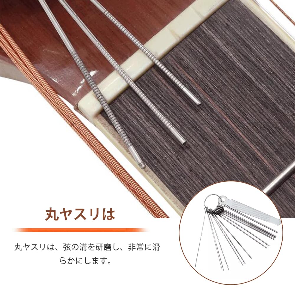 Amazon | GOODCHI ギター用 ナットファイル 高品質スチール製