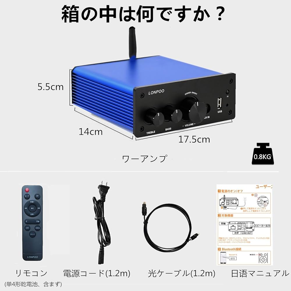 アンプ SHARP SATELLITE W 10 SHARP SATELLITE W 10