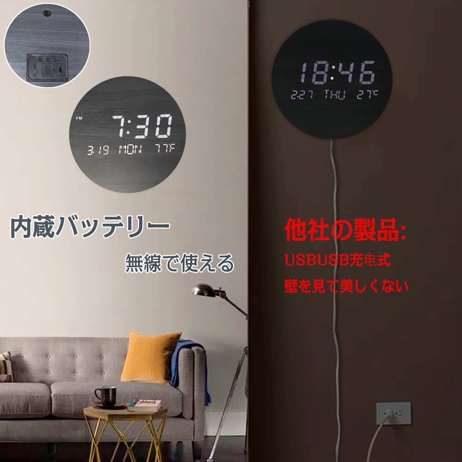 Amazon.co.jp: 時計 無線長時間航続 壁掛け デジタル 掛け時計 夜の光