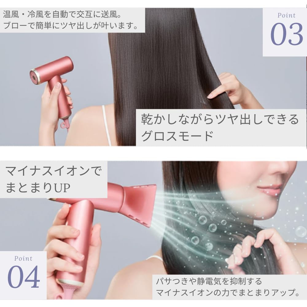 Amazon | ドクターエア 公式ストア ミラジェットドライヤー（スムース