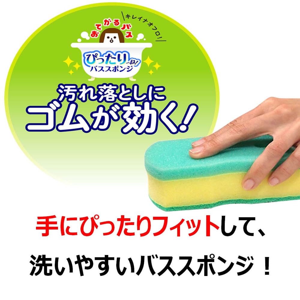 Amazon｜キクロン バススポンジ 抗菌 ハードタイプ グリーン 1個入×4