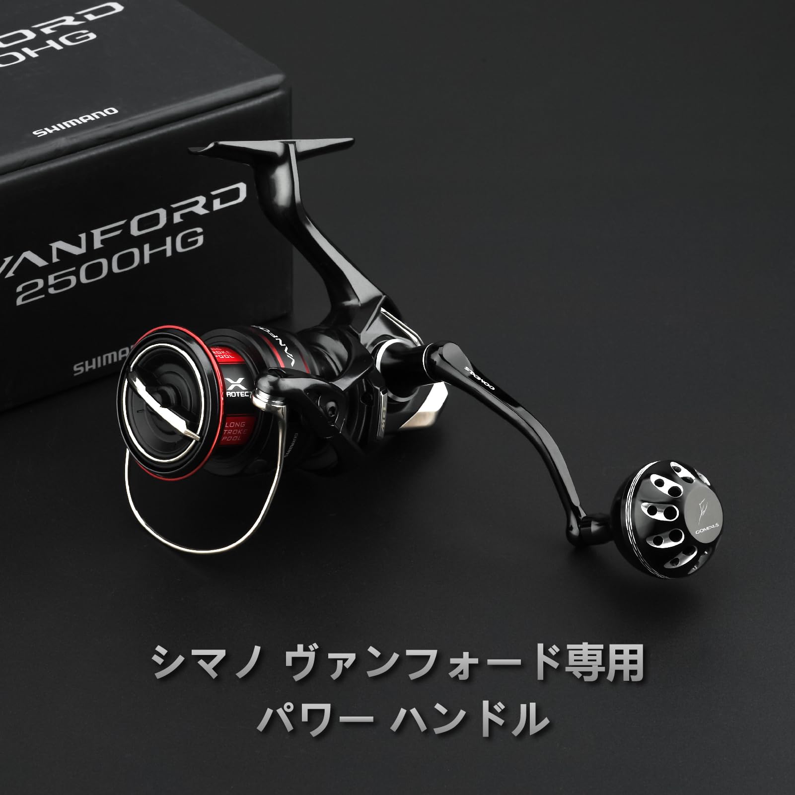 SHIMANO ヴァンフォード2000SHG ゴメクサス ハンドル付き 【公式通販】