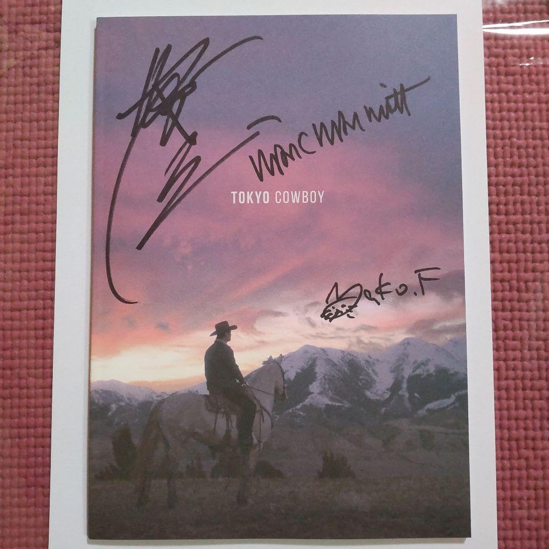Amazon.co.jp: 東京カウボーイ 井浦新 サイン入り パンフレット