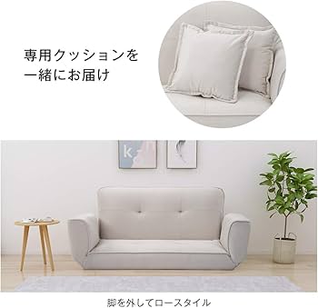 Amazon|オーエスジェイ(OSJ)ソファー 2人掛け ソファーベッド Amazon|オーエスジェイ(OSJ)ソファー 2人掛け ソファーベッド