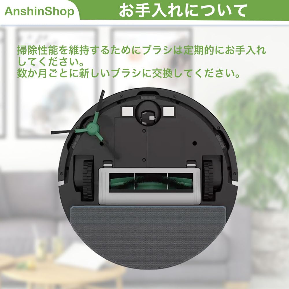 ルンバ07 楽天市場】アイロボット 公式 交換備品 4419704 ルンバAeroForce