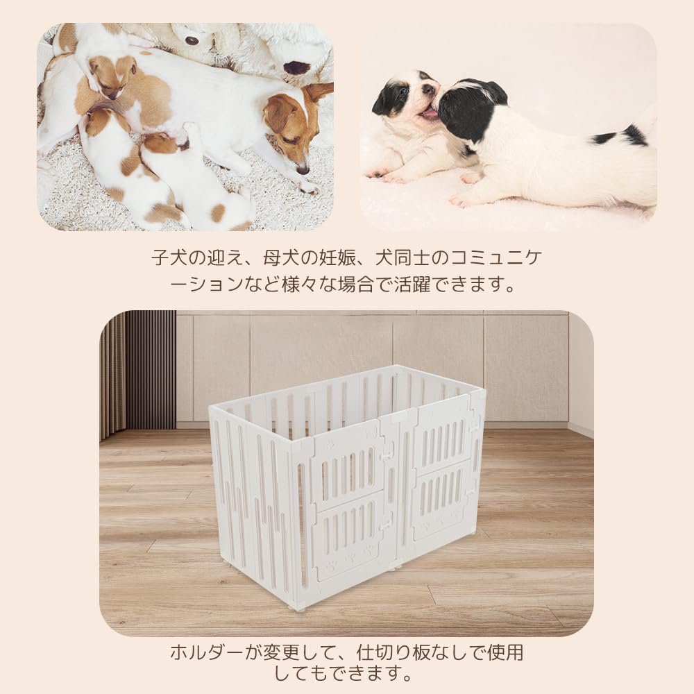 サークル 犬 ドッグサークル ペットサークル ドア付き 7枚セット 小型犬中型犬 楽天市場】サークル 犬 ドッグサークル ペットサークル ドア付き