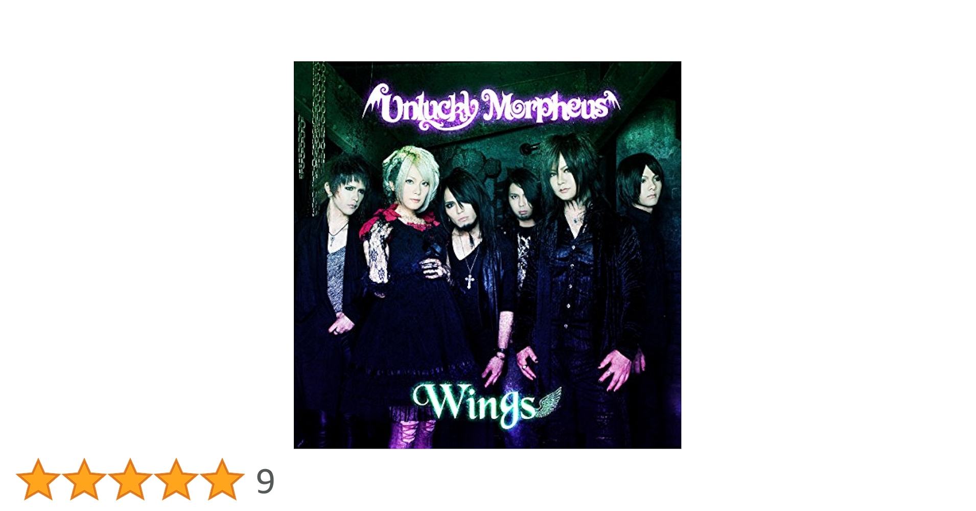 Unlucky Morpheus WINGS 新品 Amazon.co.jp: WINGS: ミュージック