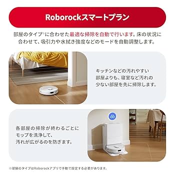 【新品】roborock Qrevo L ロボット掃除機 水拭き 全自動洗浄 Amazon | 【2025年6月発売】roborock Qrevo L ロボロック