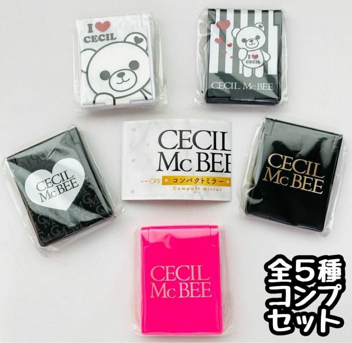 Amazon.co.jp: コンプ CECIL McBEE コンパクトミラー 全5種 ガチャ 鏡 